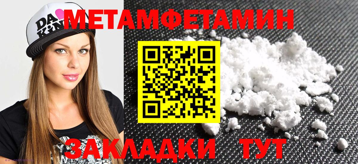 Amphetamine VHQ  Вход с VPN  АМФ  Похвистнево 