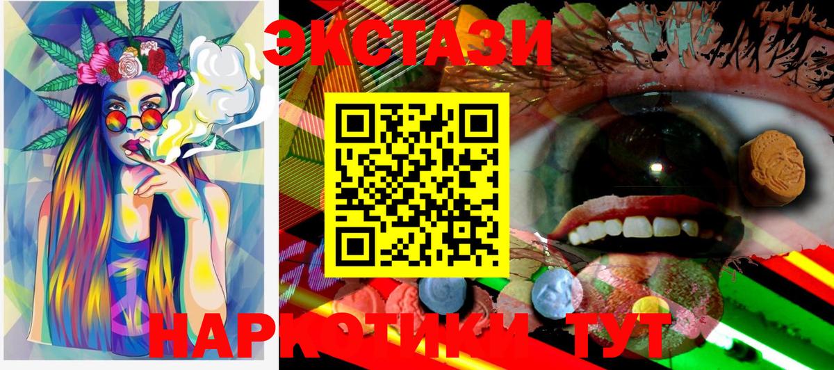 Ecstasy DUBAI  Вход с VPN  Похвистнево  что такое наркотик  Ecstasy 300 mg 
