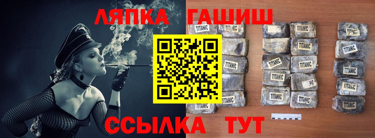 Похвистнево  ГАШ хэш  Вход с VPN 