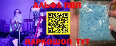 первитин Пугачёв