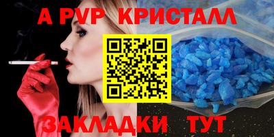 мдпв Пушкино