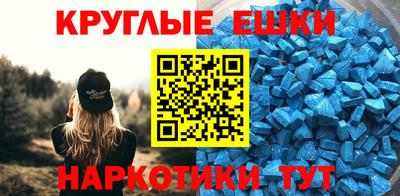 ALPHA-PVP Пыть-Ях