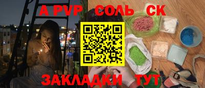 ALPHA-PVP Пыть-Ях