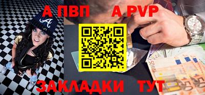 первитин Пугачёв