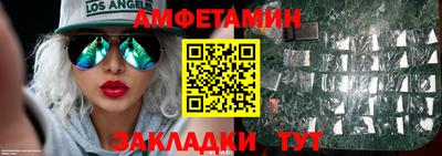 первитин Пугачёв