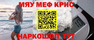 первитин Пугачёв