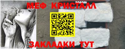 первитин Пугачёв
