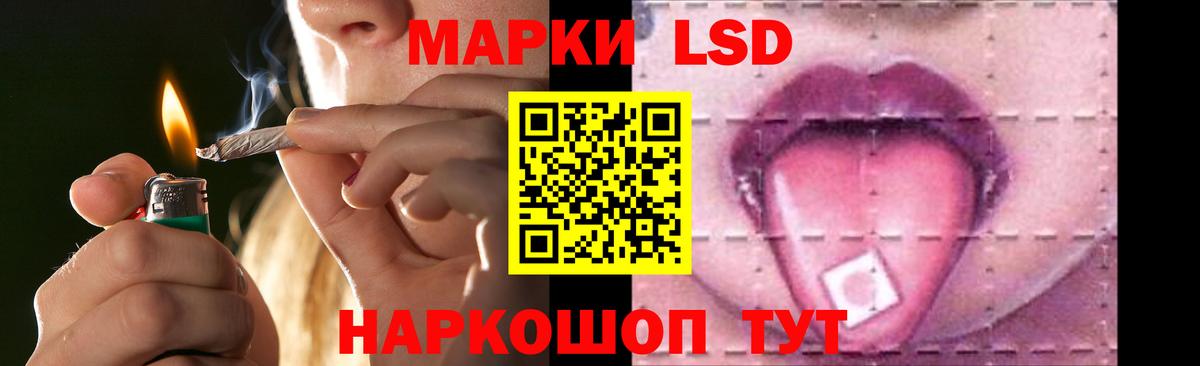 Лсд 25 экстази кислота Похвистнево