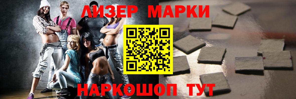 Лсд 25 экстази кислота  Вход с VPN  ЛСД экстази ecstasy  mega маркетплейс  Похвистнево 
