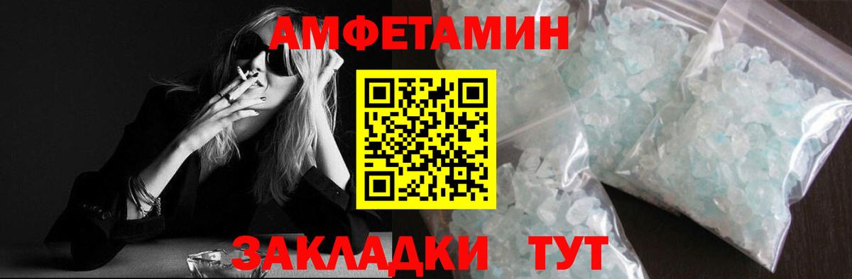 Похвистнево  МЕТАМФЕТАМИН Methamphetamine  Вход с VPN  МЕТАМФЕТАМИН Methamphetamine 