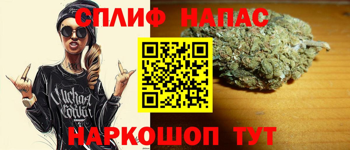 Похвистнево  Бошки Шишки VHQ  Вход с VPN  Каннабис тримм  Бошки Шишки марихуана  Шишки марихуана LSD WEED 